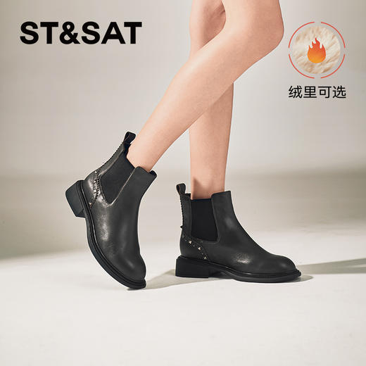 【绒里可选】星期六个性铆钉舒适切尔西短靴SSC4116392/SSC4118392 商品图0