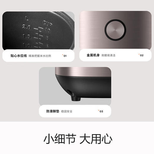 积分免费兑：九阳（Joyoung）5升大容量4~5人电饭煲电饭锅铜匠厚釜内胆大火快煮智能预约多功能5L饭煲F510 商品图6