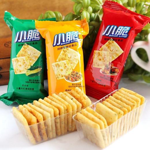 【咔嚓、咔嚓香酥小脆薯片】非油炸美味新鲜马铃薯爽口酥脆，匠心配比精心制作，零食饼干独立小包装下午茶QQ 商品图0