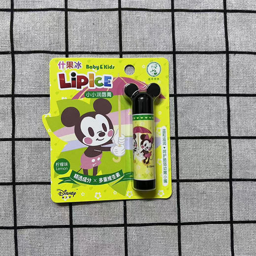 曼秀雷敦什果冰小小润唇膏3.5g（样式随机发） 商品图1