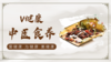 中医舌诊(24.12.26) 商品缩略图0