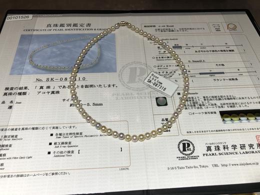 5mm-6mm akoya项链 商品图1