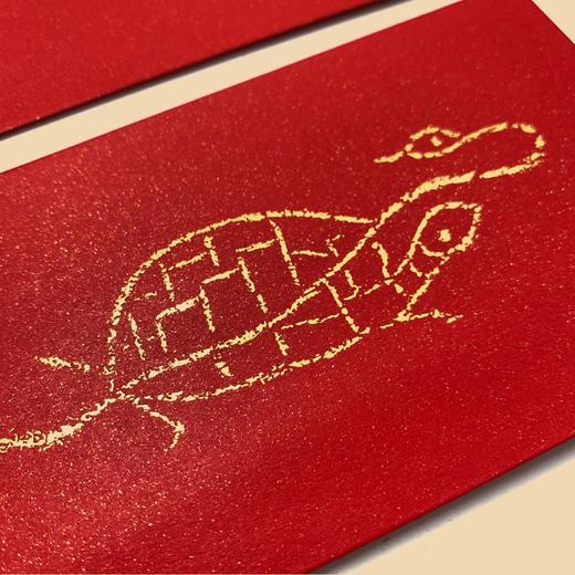 蛇年大吉红包-乙巳长乐健康长寿坚韧勇敢-图案源自古砖 商品图1