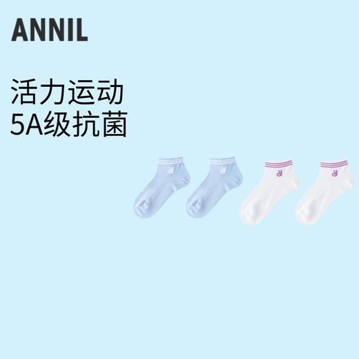 男女童短袜两双装春季新款安奈儿童装实体店同款JM517577 商品图0