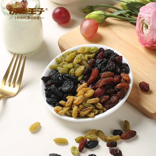 切糕王子新疆五色葡萄干礼盒 0添加，不熏染，清香甜而不腻，自带天然果香味儿 商品图2