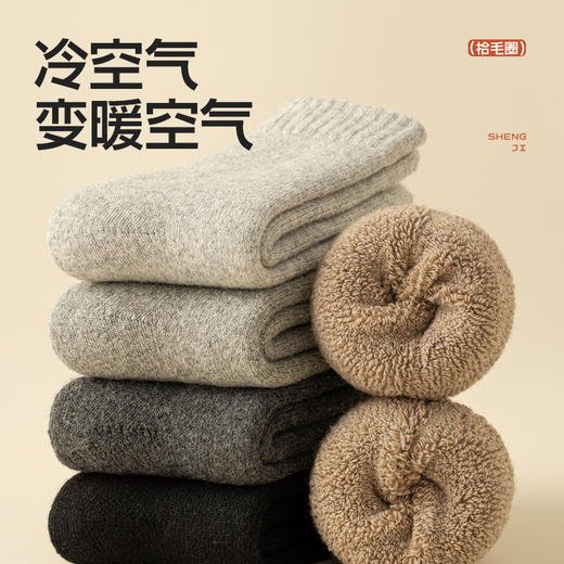 【拾袜记】冬季保暖羊毛袜 商品图5
