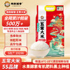邻家饭香 稻香献瑞 五常大米 5kg/袋 商品缩略图2