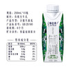 特仑苏有机纯牛奶全脂灭菌乳利乐梦幻盖250ml×10包（3.8g乳蛋白）--LZY 商品缩略图2