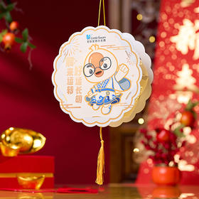 全心全意小天鹅灯笼