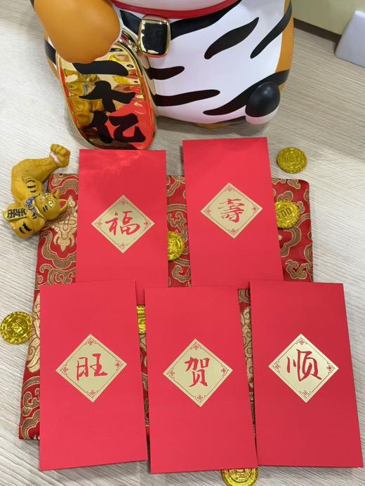 番茄口袋原创红包 商品图1