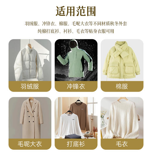 Newbark 羽绒服干洗剂（外套干洗原液套装）英国进口 高浓缩清洁原液 小分子去渍技术 速干免水洗 中性配方 防串色不留痕护衣 商品图2