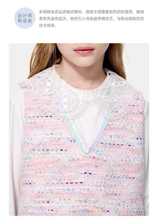 【春上新】【3折】8楼琳麦罗 LYNN&MILO 粉彩粗纺盘带绣小香风套装  吊牌价：2098元  活动价：629元 商品图1