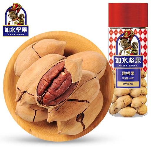如水碧根果450g 商品图1