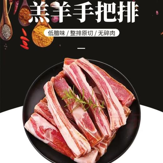 甘肃环县羊羔肉 半只黑山羊礼盒，甘肃环县绿色地理标志产品， 商品图2