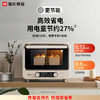 【海氏•i7风炉烤箱】家用新款小型商用烘焙专用发酵电烤箱 商品缩略图0