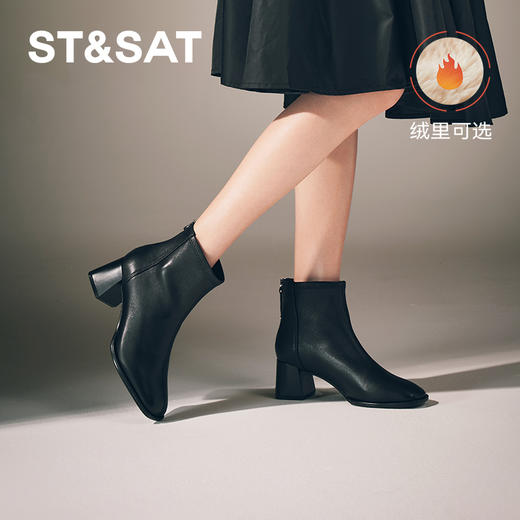 【绒里可选】星期六法式方头简约粗跟短靴SSC4116360/SSC4118360 商品图0