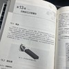 金属材料加工CAE技术与应用 商品缩略图4