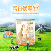 娟老师专属 一鸣见聪儿童高钙成长奶粉20g*25 商品缩略图0