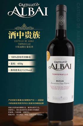 西班牙进口卡斯迪路红葡萄酒 整箱750ml*6瓶包邮