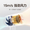积分免费兑：米家小米电吹风 吹风机 负离子护发可折叠 大风力速干 H101 白色 CMJ04LXW 商品缩略图2