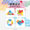 Smart Games爱思极 矩阵拼拼乐 7岁+ 商品缩略图1
