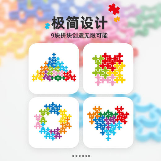 Smart Games爱思极 矩阵拼拼乐 7岁+ 商品图1