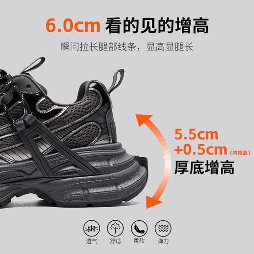 ZHR则则厚底内增高老爹鞋女2024新款ins时尚百搭超软运动休闲鞋女 商品图3