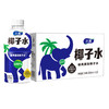太慕100%天然椰子水越南进口NFC果汁饮料320ml*12瓶--LZY 商品缩略图0