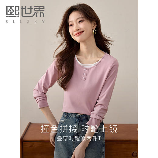 【1件71折】熙世界叠穿假两件长袖T恤女设计感2025春秋新款圆领正肩打底上衣 商品图1