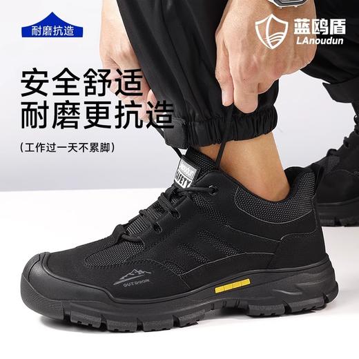 蓝鸥盾新款四季款劳保鞋防砸防刺穿欧标钢包头达标4.0㎜凯夫拉底橡胶底超纤黑色低帮安全鞋 商品图1