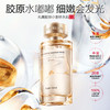 【年终狂欢盛典】【胶原小金针精华水】丸美胶原小金针精华水  双胶原补水保湿紧致皮肤 商品缩略图4
