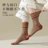 秋冬新款条纹百搭毛圈袜 柔软舒适 ins潮女中筒加厚保暖袜 商品缩略图2