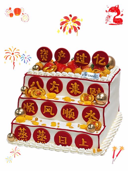 新品“资产过亿”提前1天预订 商品图0