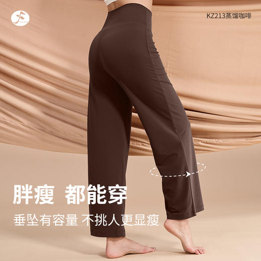 一梵新款有T线浮云裤阔腿直筒裤2个色休闲瑜伽裤子 商品图3