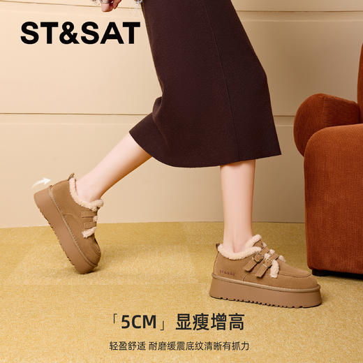 星期六复古双条带厚底增高保暖勃肯鞋SS341121RY 商品图4