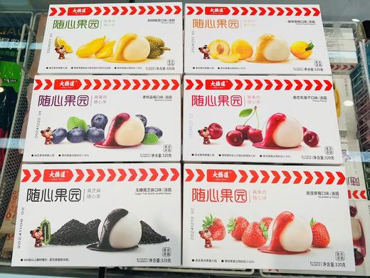 大桥道—随心果园汤圆（黄桃） 商品图1