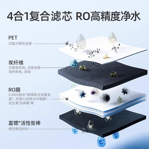 VASEN伟星 如意智能RO反渗透直饮水即热台面净饮机一体机 净水器 商品图2