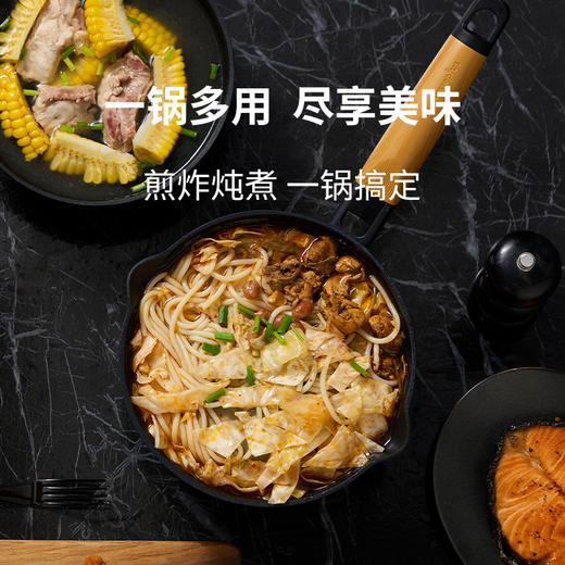 悦味元木奶锅TP5N18 商品图3