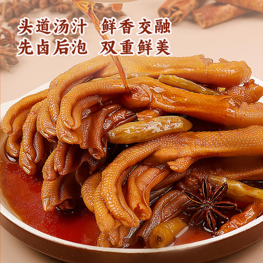 【共10袋赠礼盒】啃佬鸭泡鸭爪120g鸭翅140g老卤90g香脖脖108g鸭翅根138g整箱鸭货零食大礼包 商品图2