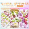 【五彩饺子粉】| 元和优选 铁棍山药果蔬谷物五彩饺子粉100g*20 商品缩略图3