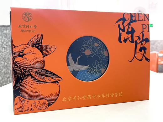 北京同仁堂陈皮100g礼盒 商品图0