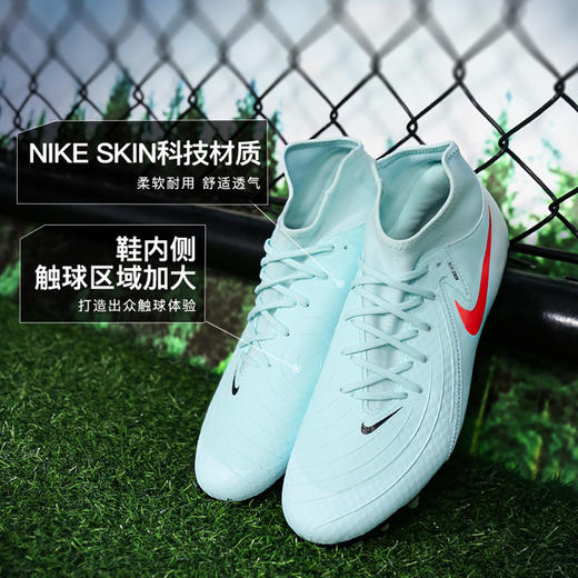 小李子NIKE耐克PHANTOM LUNA 2中端高帮AG短钉成人足球鞋男FJ2585-300 商品图1
