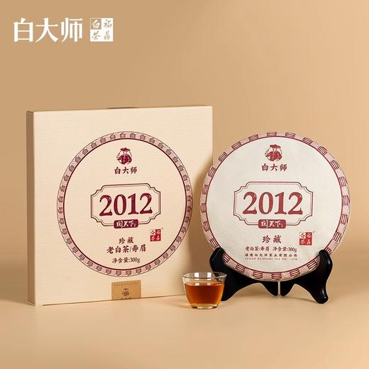 白大师 阅天下系列2012年福鼎白茶陈年枣香老寿眉茶叶茶饼300g 商品图1