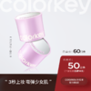 【日常专享 60元/2件】Colorkey珂拉琪布丁腮红女膨胀色不易飞粉适合新手 商品缩略图0