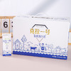 【杭银金销】新疆克拉1号双有机牛奶（200ml*12） 商品缩略图1