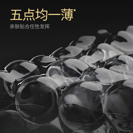 杜蕾斯001倍润避孕套超薄 商品图2