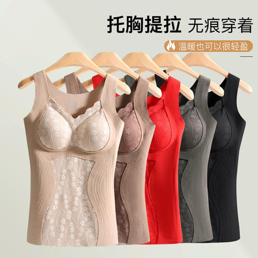 秋冬新款蕾丝收腹保暖背心免穿文胸加厚无痕保暖内衣打底发热上衣 商品图0