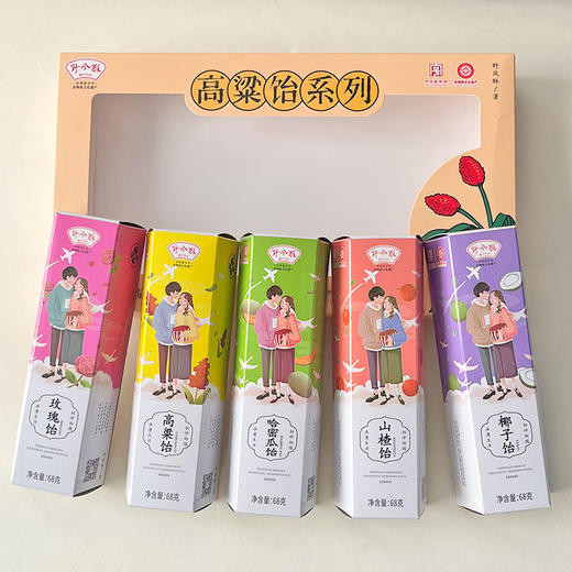 野风酥济南特产五联盒系列饴糖340g 高粱饴软糖 商品图1