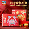 新年春节元旦蛇年国潮螃蟹灯礼盒手工diy制作材料幼儿园灯笼2025 商品缩略图0
