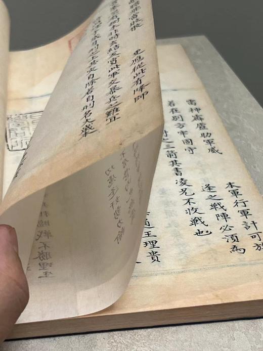 观天文星象   知人间戒鉴 ——明版禁书《天元玉历祥异赋》 商品图12